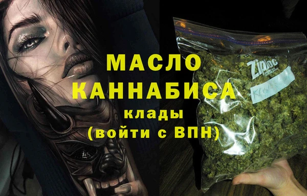 MDMA Premium VHQ Бронницы