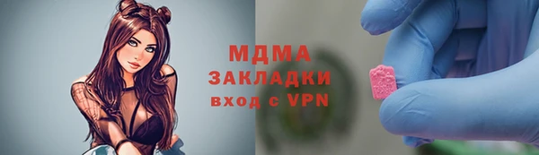 мяу мяу мука Богородицк