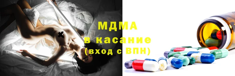 MDMA Molly  дарнет шоп  Красноперекопск 